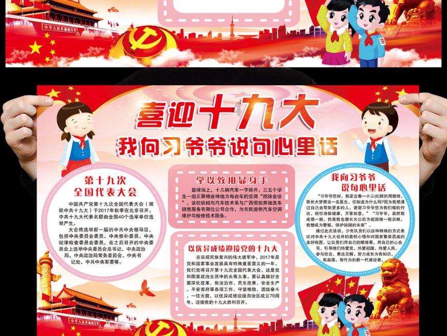 业绩失色+股价狂泻 光伏逆变器制造商SolarEdge拟裁员16%